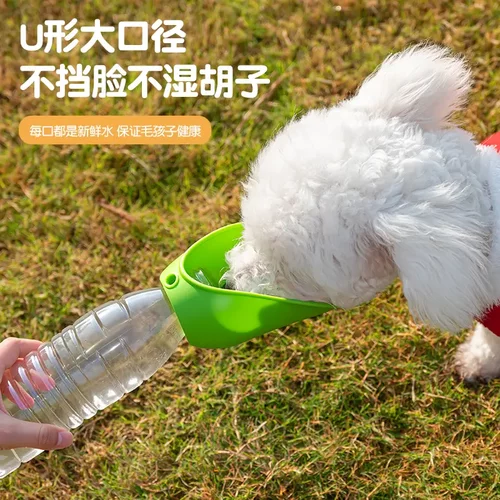 折叠喝水神器随行杯便携式饮水器宠物狗喂水器可换瓶遛狗户外喝水
