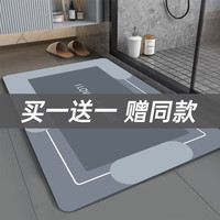 新款硅藻泥地垫强吸水卫生间防滑吸水垫