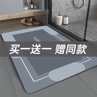 新款硅藻泥地垫强吸水卫生间防滑吸水垫
