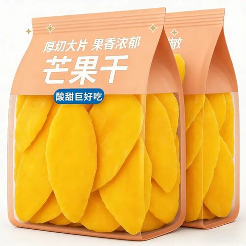 【到手一斤】厚切大片芒果干酸甜可口休闲追剧办公室解馋零食果脯
