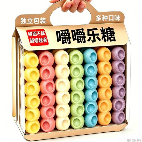 【独立包装】网红嚼嚼乐糖咬不动的糖果奶糖儿童休闲解压解馋零食