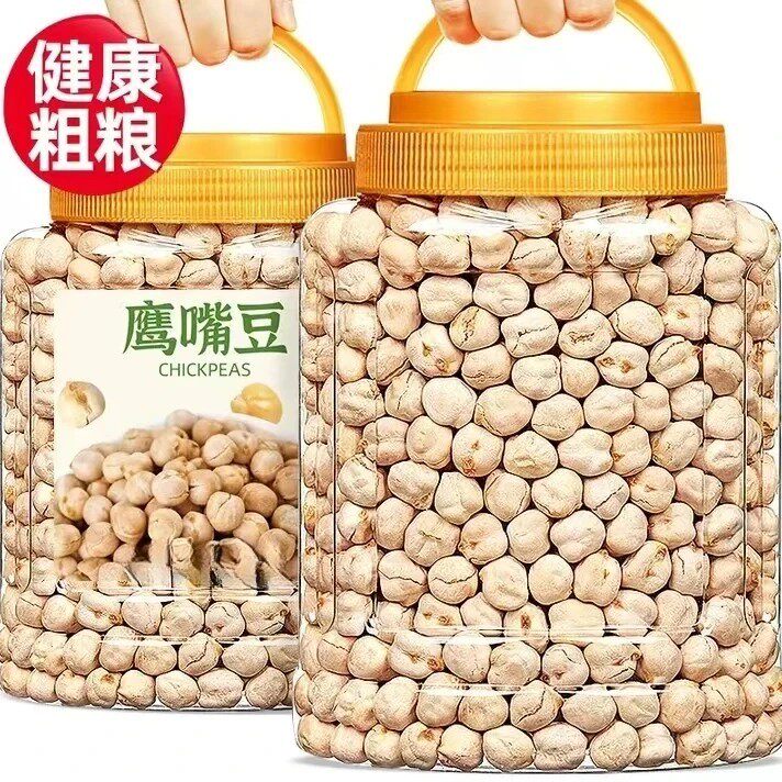 【2斤】鹰嘴豆开袋即食原味新疆特产不加糖非油炸炒货解馋零食250