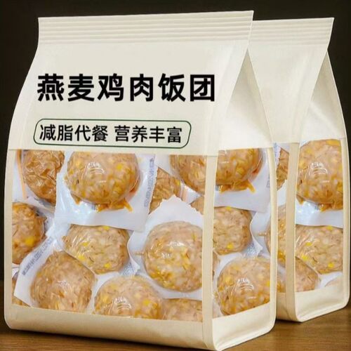 鸡胸肉燕麦饭团奥尔良鸡肉燕麦饭团即食糯糙米早餐减低脂肥餐主食