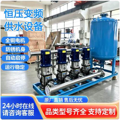 无负压变频供水设备生活层工地二次加压智能自动压供水系统