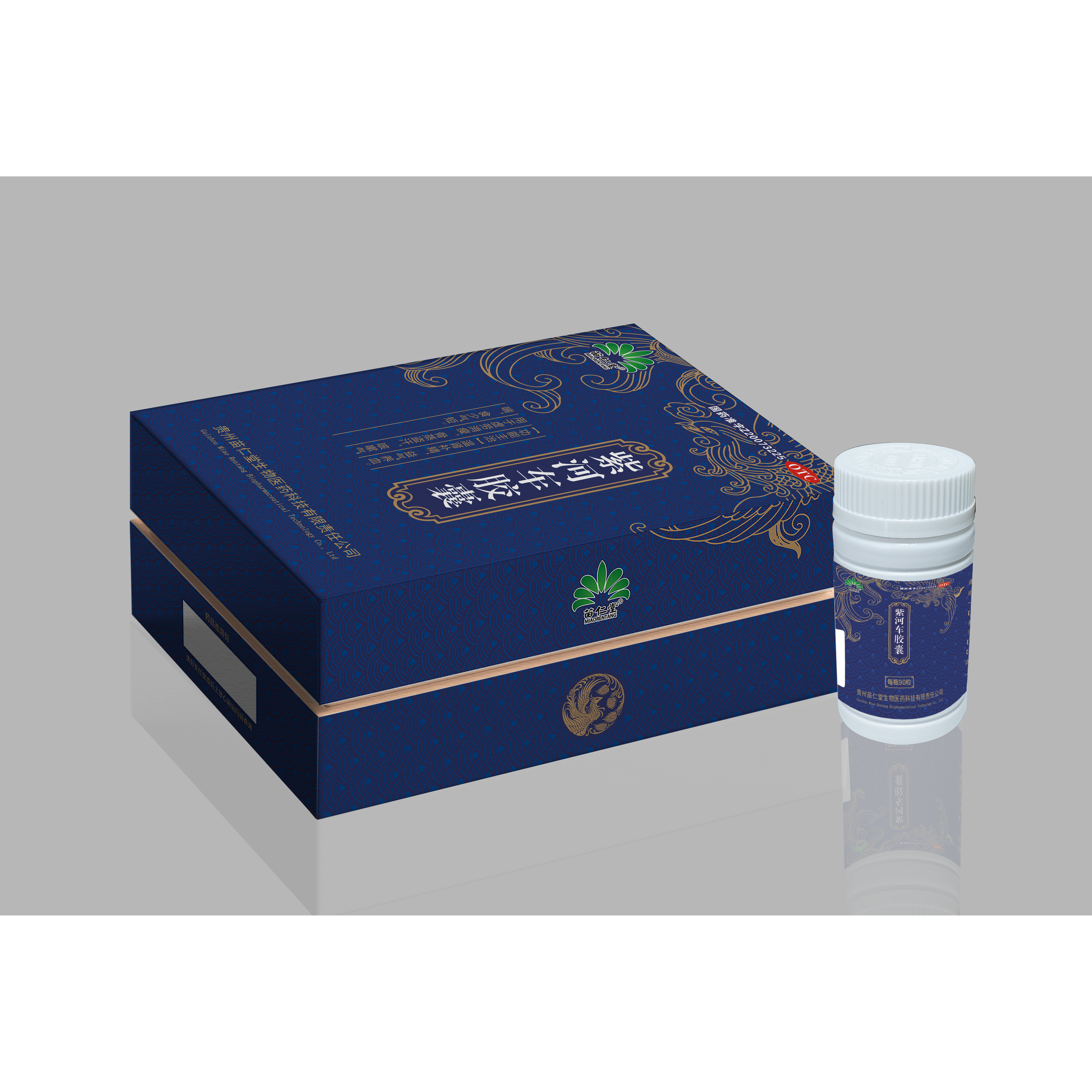 苗仁堂 紫河车胶囊 0.2g*60粒*2瓶/盒
