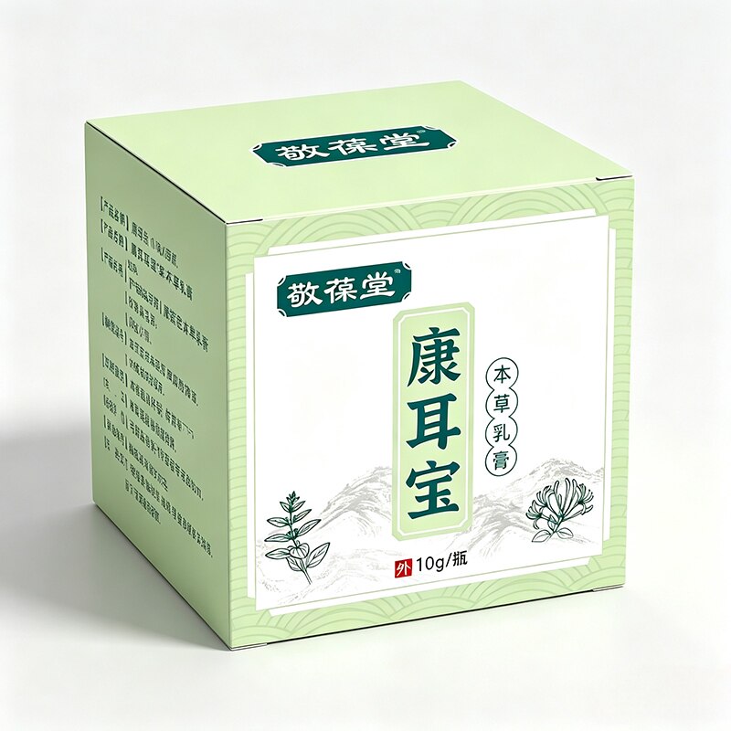 耳朵耳道中耳外耳痒湿疹霉菌真菌黄脓水起皮清凉干爽