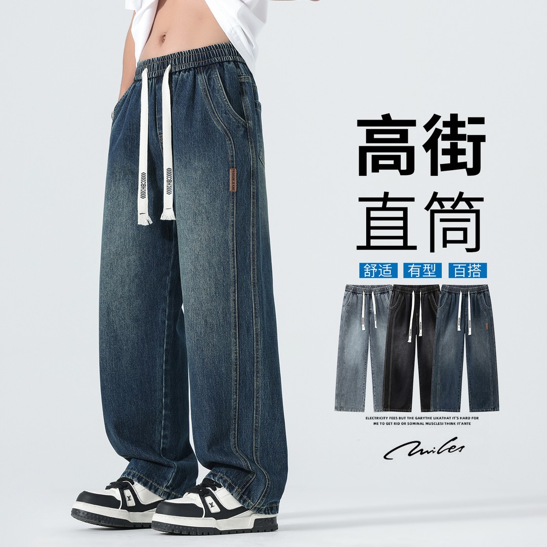 秋季复古牛仔裤男士美式宽松直筒松紧腰百搭裤休闲阔腿港风潮流LH图片
