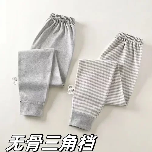 【两条！】出口品质儿童无骨秋裤线裤家居中大童单裤A类100棉J