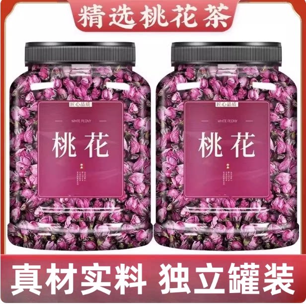 桃花茶干花桃花干中药材特级新花花瓣食用泡水玫瑰黑桑葚枸杞泡茶