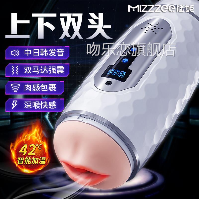 男用品自慰女器飞机杯全自动电动成人情趣性玩具熟真人版神器情趣
