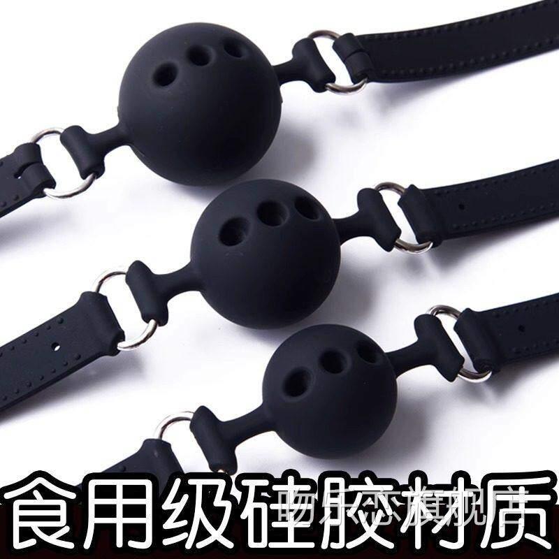sm调情口球度情趣捆绑用品塞球乳夹口水大尺玩具女成人道具堵嘴器
