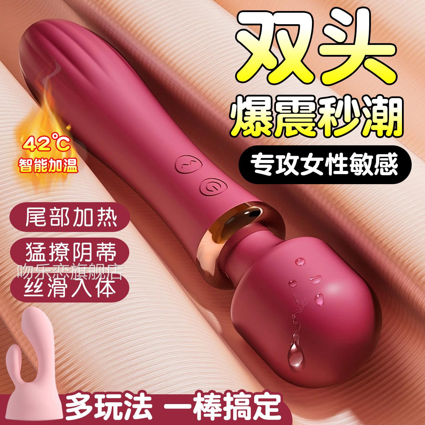 av震动棒女高潮自慰器阴蒂秒潮成人情趣用品用共夫妻床上助爱工具