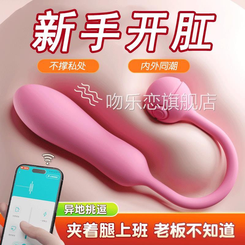 动次打次玩具成玩具女生全自动款陈人用品女人玩具女性奶私人玩物