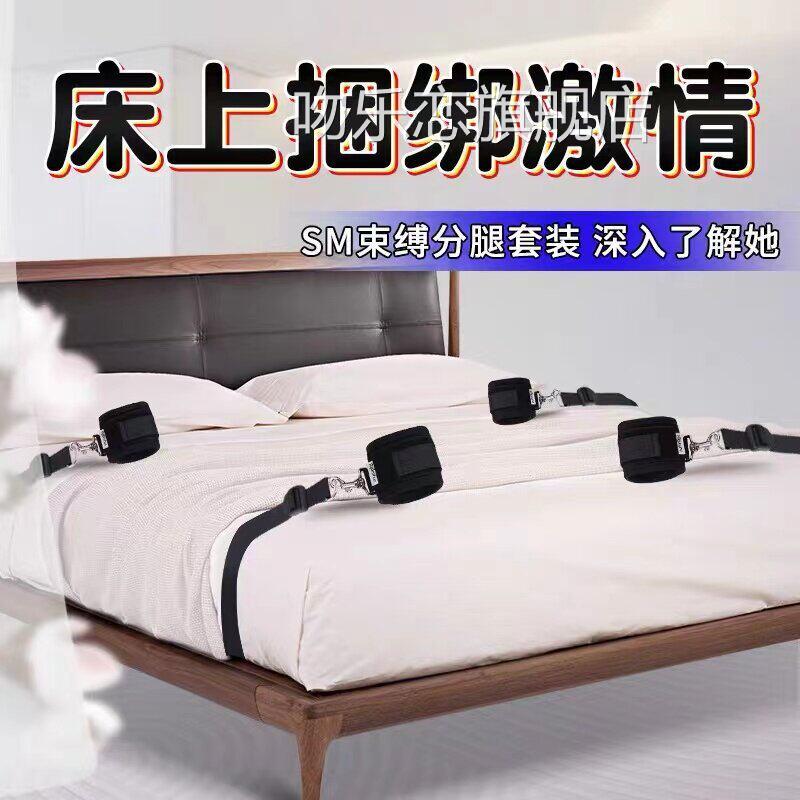 sm具强制捆绑束缚分道腿器固定手铐惩罚下体调教女朋友地狱级玩具