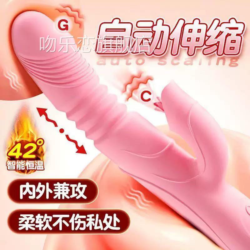 女性智能按摩用器捧胸部保健品女生震动仪全身多功能手持式电动棒