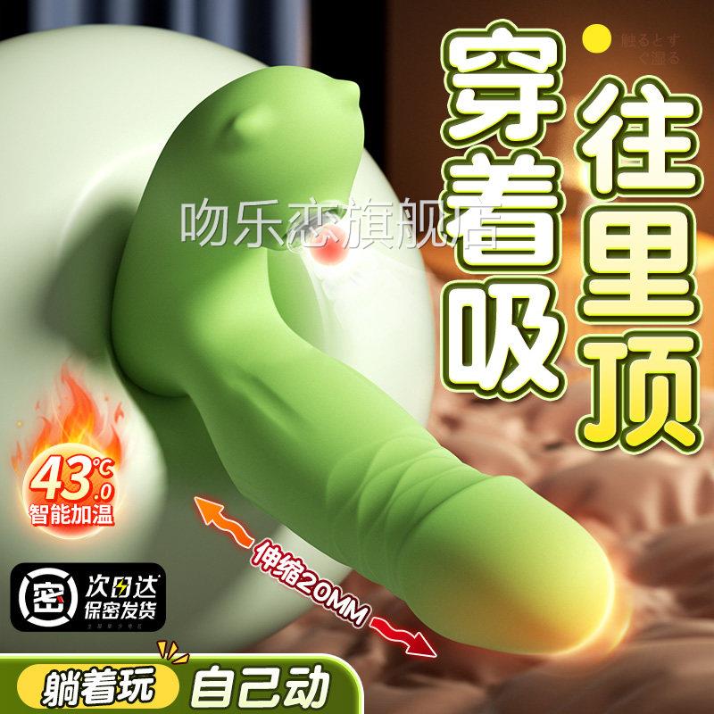 跳蛋情趣女用强震远静音夫妻用app程遥控成人女生玩具吮吸自慰器
