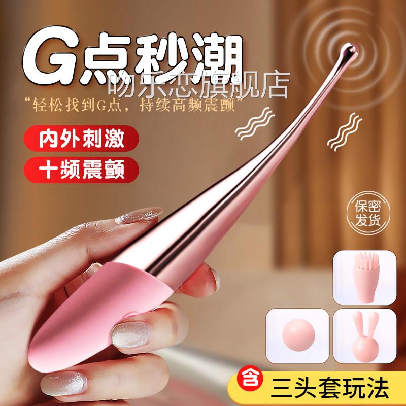 肛性用品肛门塞后庭前列门腺按摩器自慰男用sm道具调教震动同惩罚