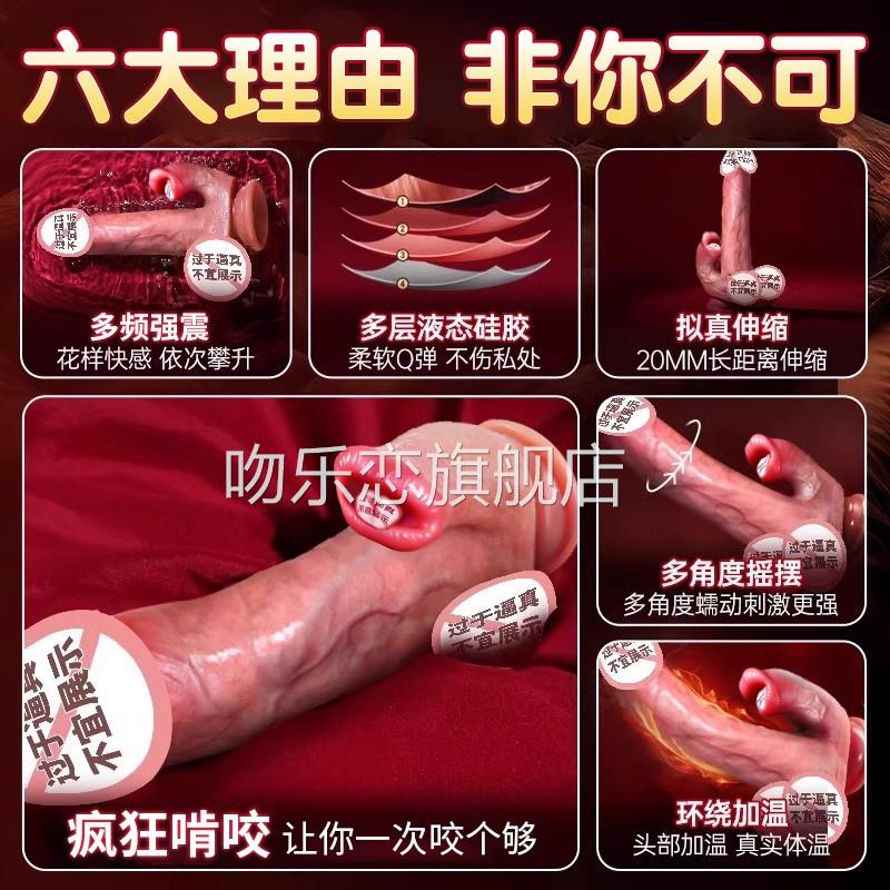 全自动伸缩抽插阳具女用性自慰器女性成人玩具情趣炮机假按品摩棒