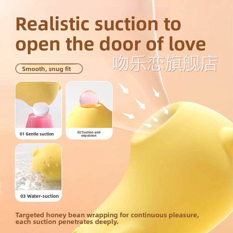 情趣爽逗豆情趣女品迷姬用棒成人女性玩具女生秒潮豆豆自慰器吮吸