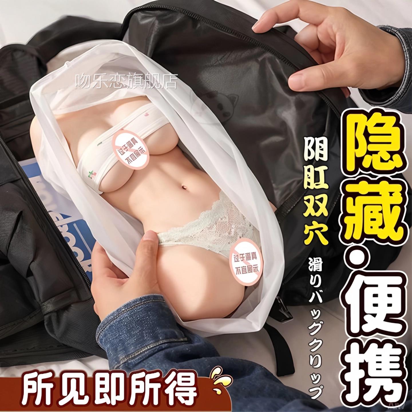 男用情可插入半身实体硅胶娃娃人偶手办自慰器玩具趣成人男士用品