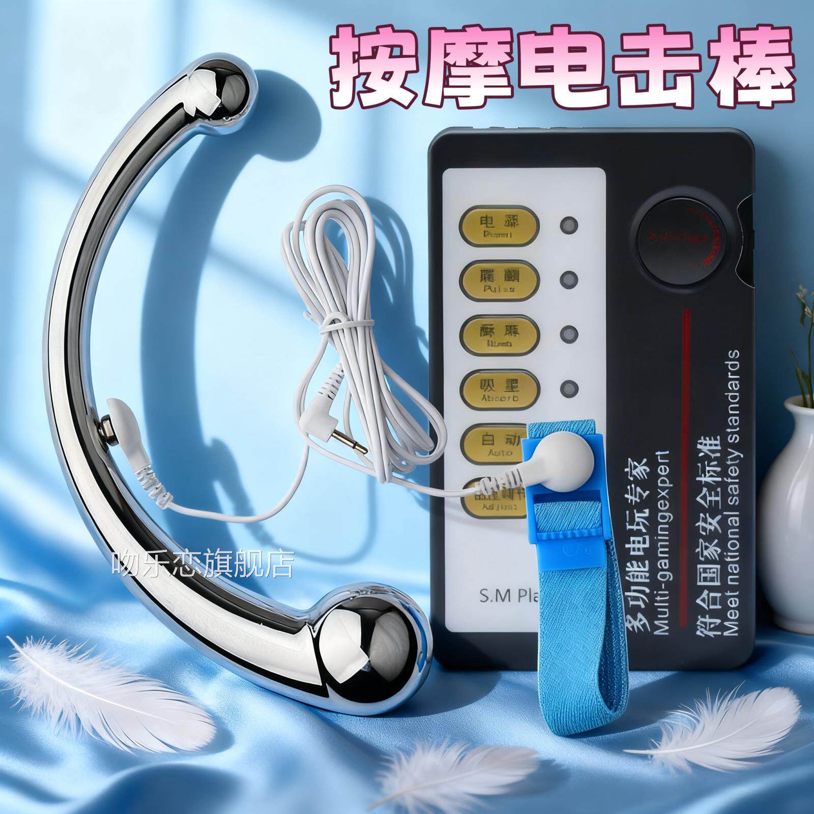 情趣击肛塞前列腺按摩器男用后庭自慰器菊花肛门自慰器成人玩电具