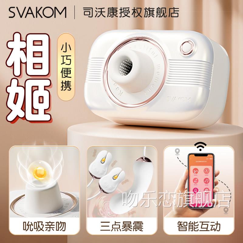趣用品玩具高潮自慰器成人女性专用品允吮吸阴蒂绿色小情相机紫薇