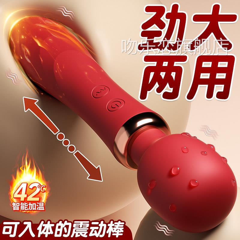 AV震动棒女用品情趣女性专高潮神器阴用蒂自慰器自动抽插成人玩具