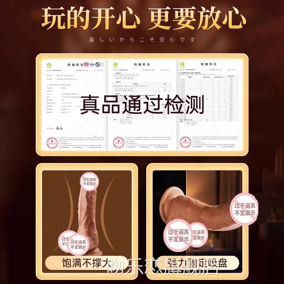 仿真假具女人用吸盘自慰棒阳情趣假阴茎手动液态硅胶阳具女性专用