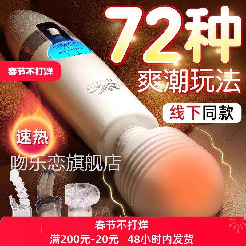 按摩器大马力强力型智神能多频全身震动电动充电可携式多频率专用