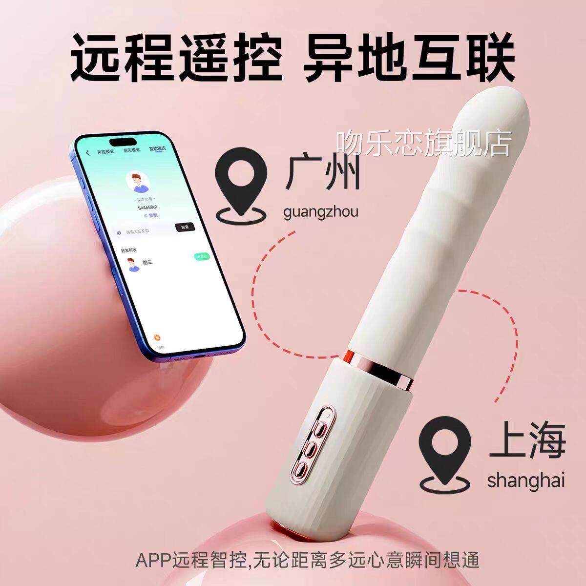 姬欲震动棒成具人玩炮机女性用品自动伸缩女用品神器异地远程app