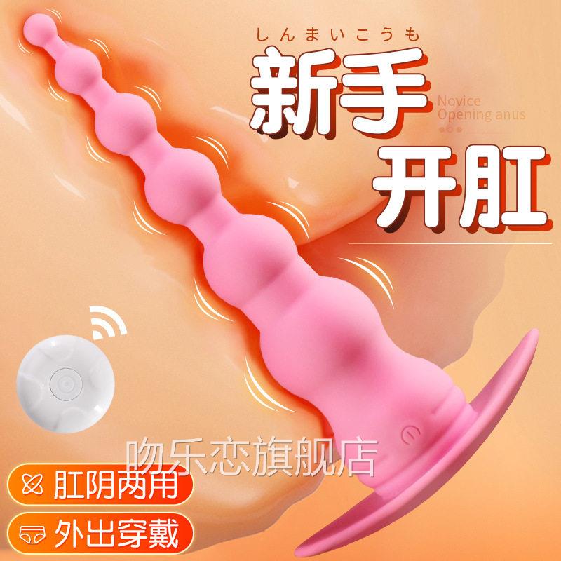 迷你振捣棒女自蔚电动女生殖挂件女性性自熨器粗大自动加热宣泄人