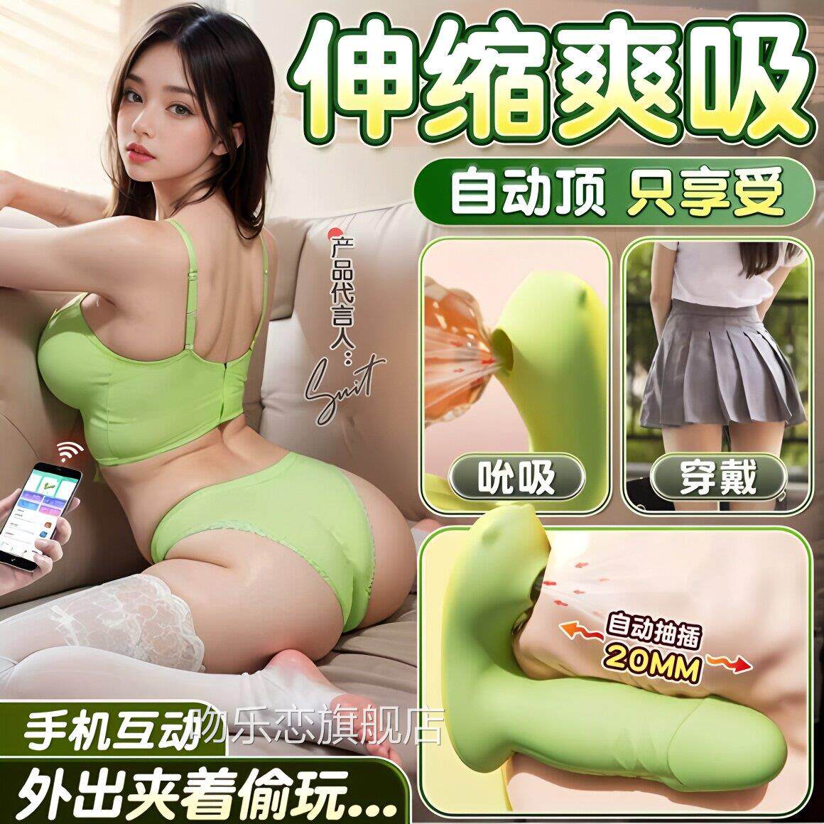 女孩闺蜜玩具小孩海豚女生外出穿戴遥控静音电动震动女解压成人性