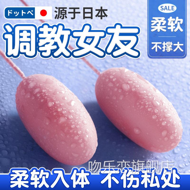 人插电USB多频跳蛋强震静音女生宿舍自慰器私处高潮神器成性用品