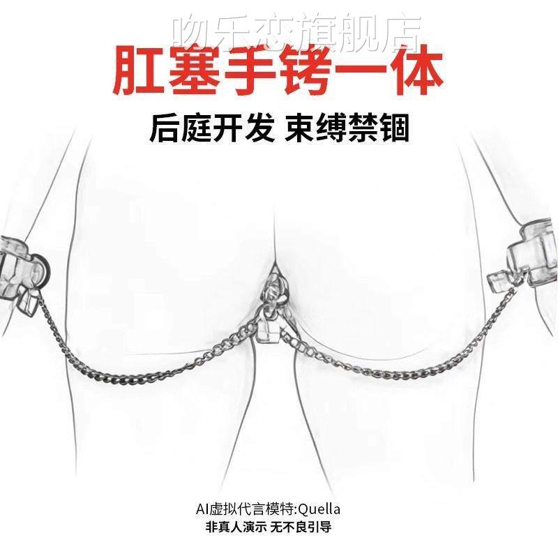 肛塞女用肛门塞男玩拉珠后庭塞肛尾巴外出长期玩具成人情趣用具品