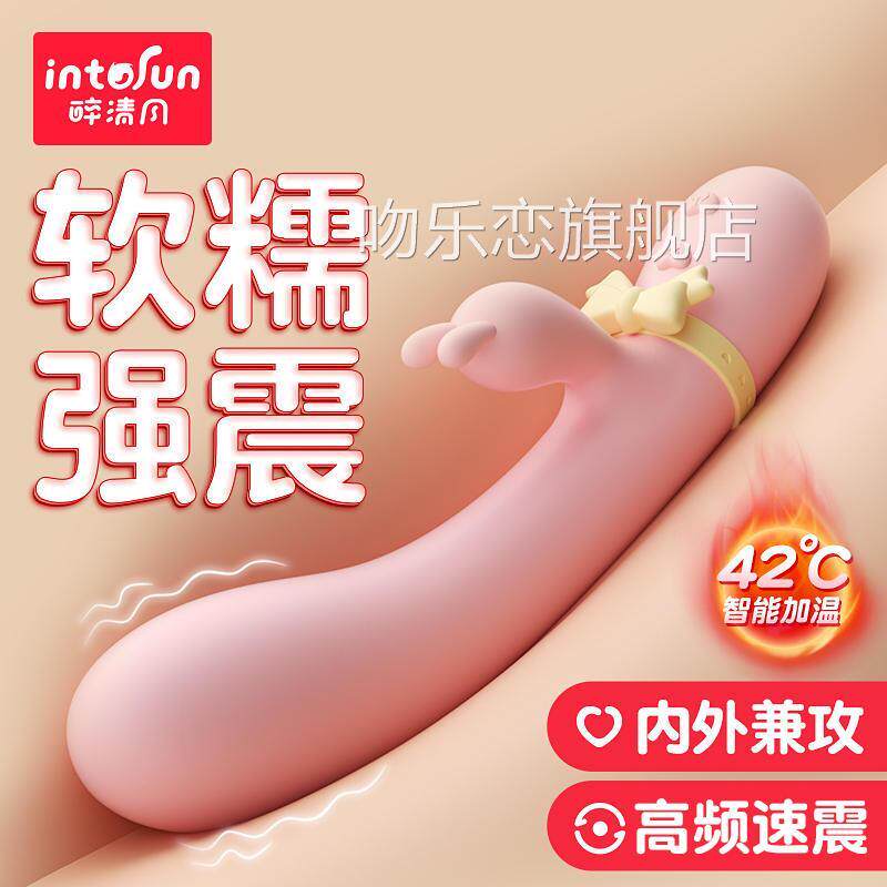 女生智能按摩器震动全身按摩捧小型按摩多仪功能自动电动仪器女士