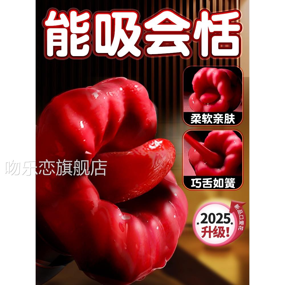 情趣用品自口爱花慰器神器情趣用具女用品女性震动棒舌头自动抽插