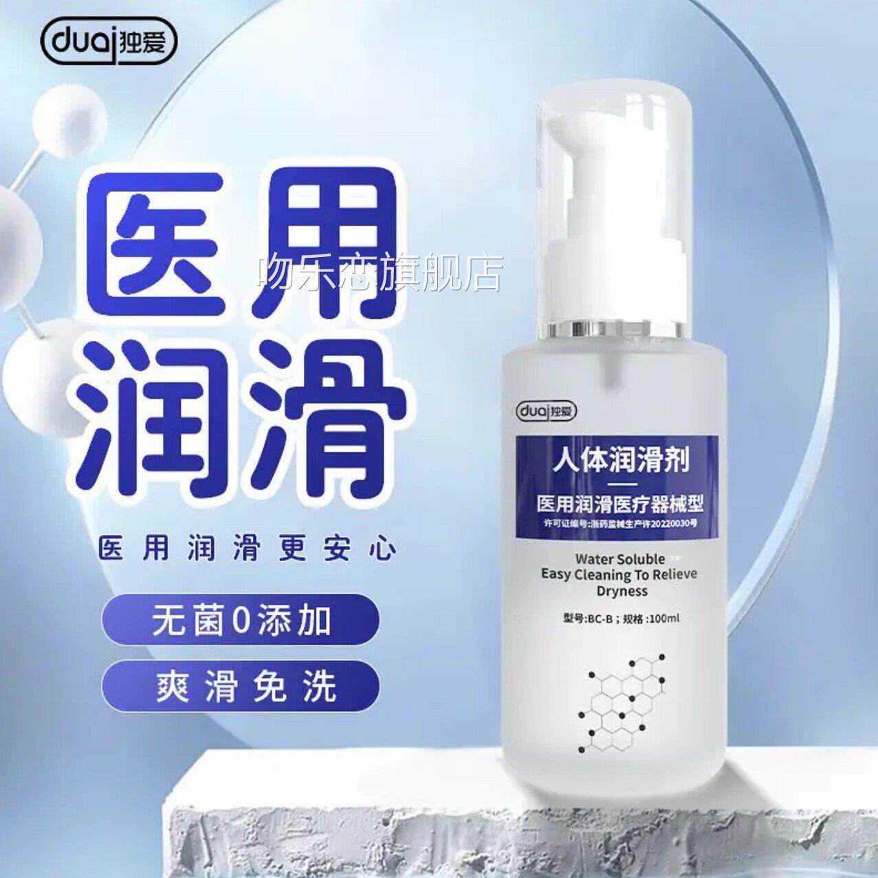 正品性功能精油夫妻同居情侣润按摩精女性人体华液高朝润滑油免洗