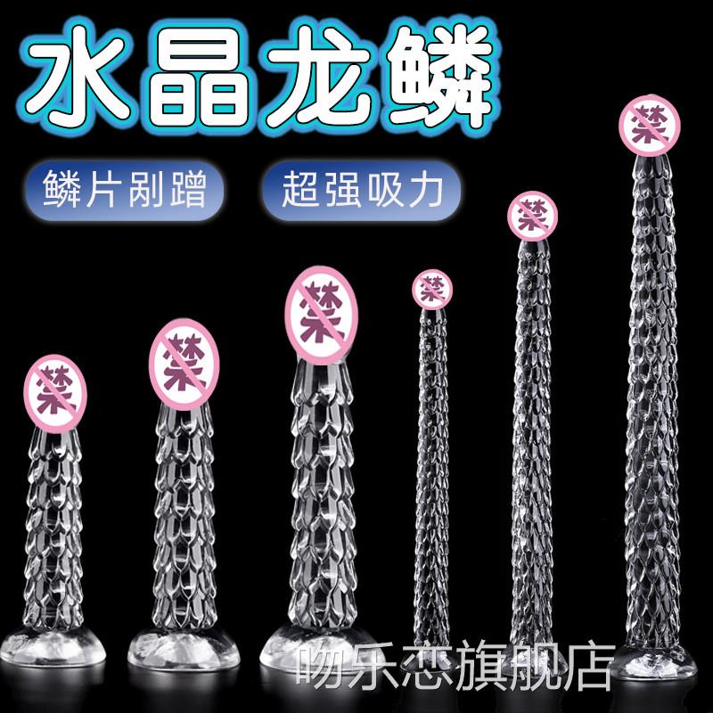 假生女植器男超大超粗生玩具伸缩摇摆自动大自卫棒球棒成i人用品