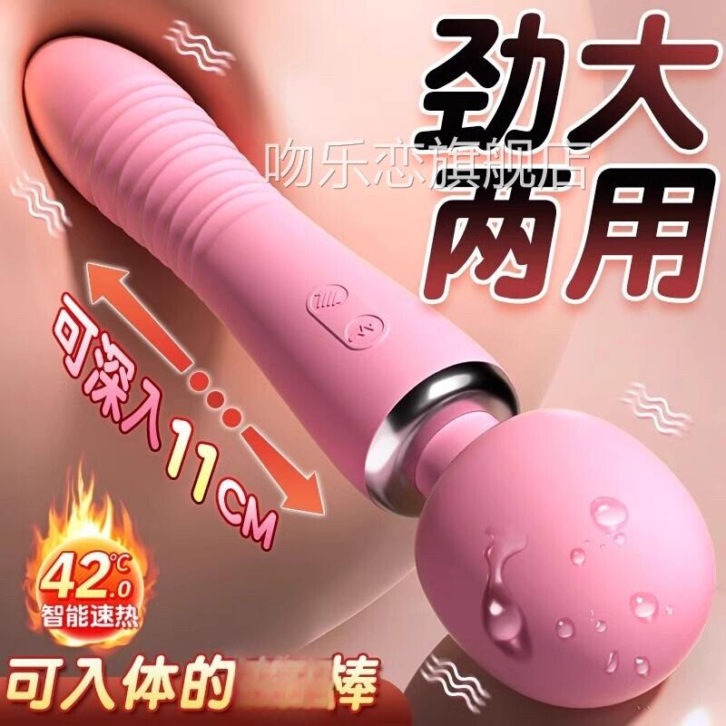 二人对战玩具全身振动按摩器小型自动动手持式多功电能专用仪器女