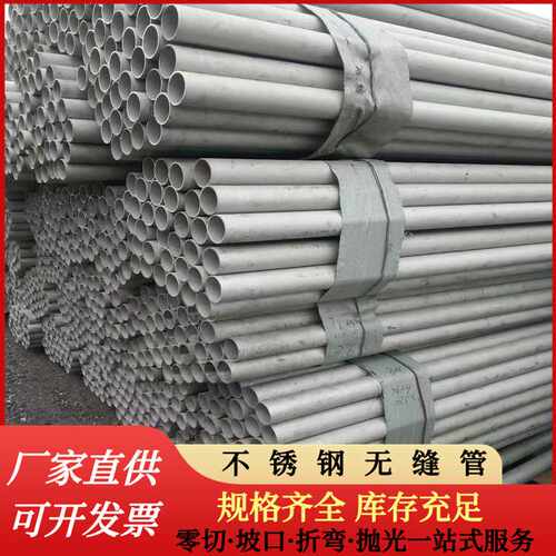 2205双相不锈钢无缝管 2507不锈钢耐高压耐腐蚀无缝管规格齐全