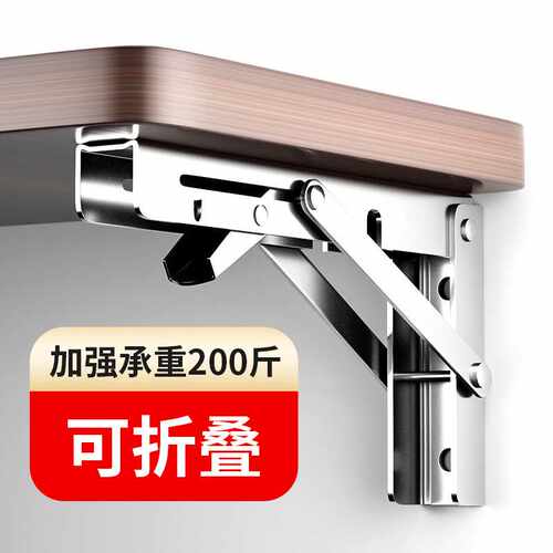 可折叠伸缩置物架三角支架 重型304不锈钢加厚90度墙上三角支架