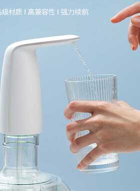 爆款充电企鹅抽水器 办公室家用桶装水抽水器自动上水器