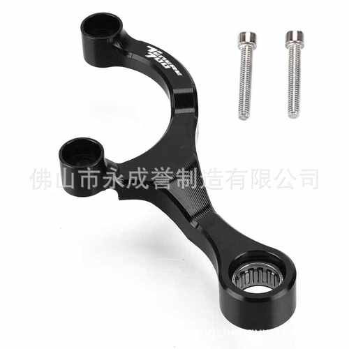 适用雅马哈Tenere 700 XSR700 MT-07 FZ07改装换挡稳定器挡杆支架