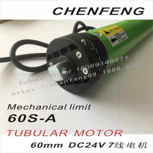 60mm2线DC24V直流管状电机车载卷帘门渣土车篷布泳池天棚电机