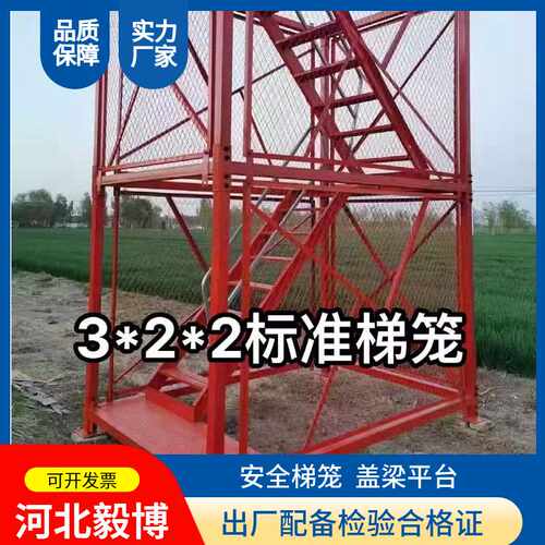 安全梯笼建筑施工梯笼 组合框架式安全护笼爬梯 箱式梯笼直销