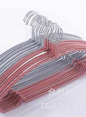 优豪6902多功能防滑衣架金属衣柜衣挂衣撑成人晾衣架家用干湿两用
