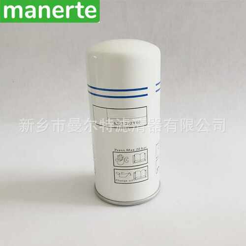 供应 6221372800 6221372850适用LU11-8油气分离器分油水分离器