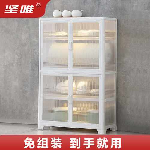 厨房碗架置物架沥水架碗碟碗筷收纳柜放碗盘碗柜餐具橱柜餐边柜