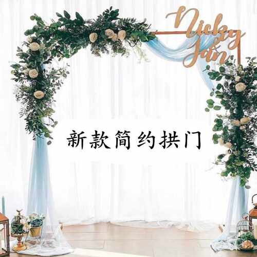 道具舞台背景架背景铁艺装饰花架金色拱门婚礼方形铁架子铁艺花架