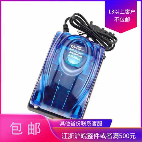 特强增氧泵氧气泵大功率养鱼气泵鱼缸增氧机小型增氧泵AQ980A